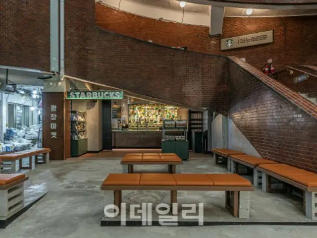 สตาร์บัคส์เปิดตลาดผ้า คาเฟ่ย้อนยุค บรรยากาศสุดเก๋ (เกาหลี)