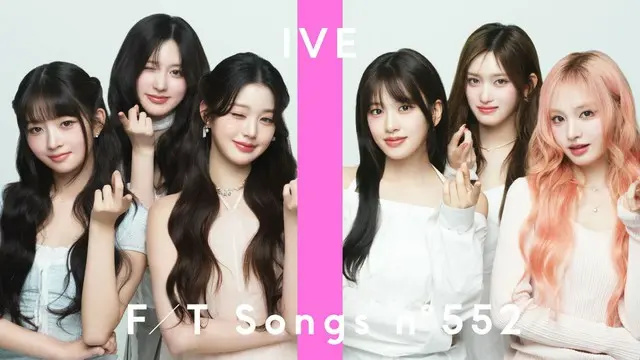 「IVE」、韓国の主要音楽チャート全てで1位を獲得した「After LIKE」を「THE FIRST TAKE」だけのスペシャルなパフォーマンスで一発撮り披露！