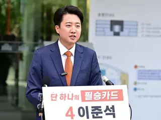 ชุง ฮาราม ประธานคณะกรรมการการเลือกตั้งถาวรของพรรคปฏิรูปใหม่กล่าวว่า “ผมภูมิใจในตัวผู้สมัคร อี จุนซอก ที่สามารถผ่านการเลือกตั้งประธานาธิบดีได้สำเร็จ... เรากำลังทำงานอย่างหนักเพื่อเตรียมความพร้อมสำหรับสำนักงานสาขา” (เกาหลีใต้)