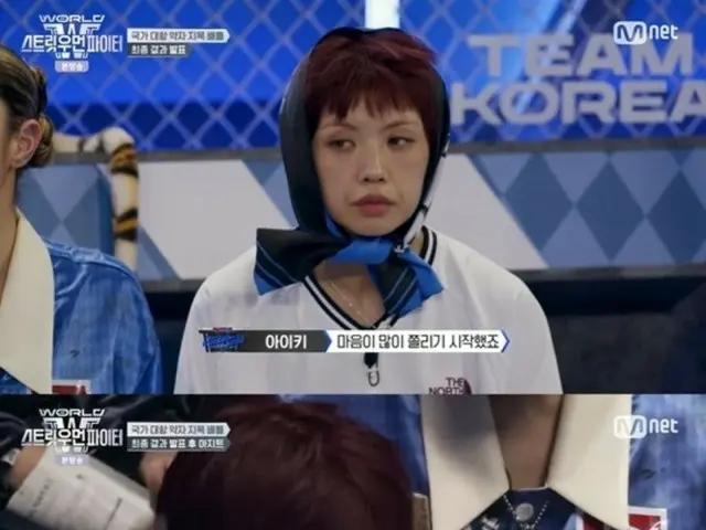 “WORLD OF STREET WOMAN FIGHTER” ไอคิ หลั่งน้ำตาหลังพ่ายแพ้อย่างน่าอับอาย