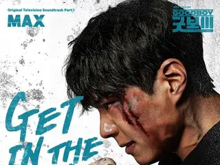 การเปิดตัวครั้งแรกของเพลงประกอบละครเกาหลีเรื่อง "Good Boy" นำแสดงโดยพัคโบกอมและคิมซอฮยอน "GET IN THE
 "RING" จะเริ่มสตรีมในญี่ปุ่นวันนี้ (6/4) และมิวสิควิดีโอก็จะปล่อยออกมาเช่นกัน