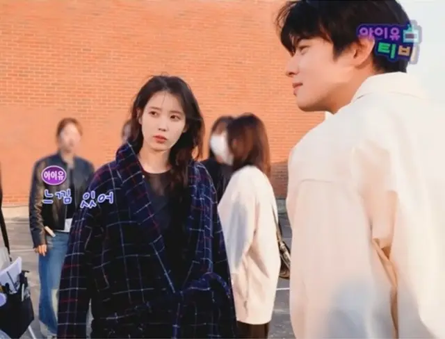 IU（アイユー）、チャウヌは“イケメン”だと認定