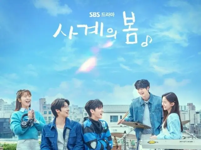 “Spring of the Four Seasons” เรตติ้ง 0% แม้จะมี Lee Hong Ki (FTISLAND) มาร่วมแสดง? ... ละคร “วันธรรมดา” ที่กลับมาฉายอีกครั้งจะมีการลดจำนวนนักแสดงลงอีกหรือไม่?