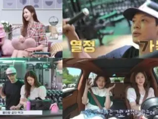 "Love Explosion" ความปรารถนา "Spous Prayer" ของ Lee Da Hae & SE7EN เป็นจริงแล้ว... "ขอบคุณที่นำพาความสัมพันธ์ของเราอย่างผู้ชาย" = "การฝึกเจ้าบ่าว"