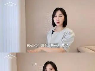 โชอา อดีตสมาชิกวง “CRAYON POP” ที่กำลังต่อสู้กับมะเร็งปากมดลูก มีความปรารถนาจากใจจริงว่า “ฉันแค่อยากมีลูก”...ขณะนี้กำลังเตรียมตัวตั้งครรภ์