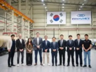 บริษัทอวกาศ Innospace ของเกาหลีใต้จับมือกับบริษัทเยอรมนีเพื่อให้การสนับสนุนทางเทคนิคสำหรับคำสั่งปล่อยยานอวกาศ
