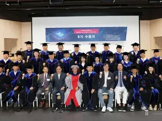 มหาวิทยาลัยวิทยาศาสตร์และเทคโนโลยีโพฮังจัดพิธีสำเร็จการศึกษาหลักสูตรผู้เชี่ยวชาญด้านบล็อคเชนและสินทรัพย์ดิจิทัล ครั้งที่ 8... “ผลลัพธ์ทางการศึกษาที่เน้นการปฏิบัติทางธุรกิจ”