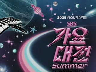 "Hearts2Hearts" x "KiiiKiii" x "MEOVV"... เปิดเผยไลน์อัพชุดที่ 2 ของ "Gayo Daejeon Summer" แล้ว
