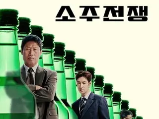 [Official] "Shochu Wars" จำหน่ายไปแล้ว 21 ประเทศทั่วโลก...ยืนยันวางจำหน่ายในอเมริกาเหนือวันที่ 6