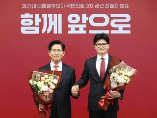 ความขัดแย้งระหว่างฝ่าย "สนับสนุนฮันดงฮุน" และฝ่าย "สนับสนุนยุนซอกยอล" ยังคงดำเนินต่อไป = พรรคฝ่ายค้านเกาหลีใต้ "พลังประชาชน"