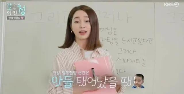 イ・ミンジョン、所信を語る「俳優は一人では生きられない」…「でも、人生大したことない」＝「カオジョン」