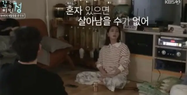 イ・ミンジョン、所信を語る「俳優は一人では生きられない」…「でも、人生大したことない」＝「カオジョン」