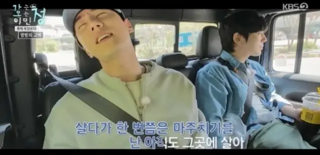 イ・ミンジョン、所信を語る「俳優は一人では生きられない」…「でも、人生大したことない」＝「カオジョン」