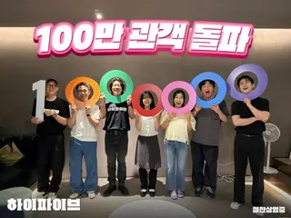 ภาพยนต์เรื่อง “High Touch” กวาดยอดขายทะลุ 1 ล้านแผ่นภายใน 9 วัน! ... “เคมีเหนือธรรมชาติของพวกเขาแพร่ขยายแบบปากต่อปาก”