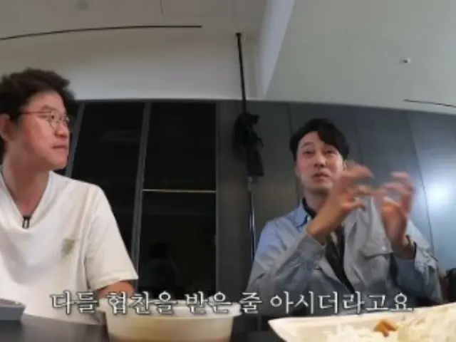 "งดรับสปอนเซอร์" โซจีซบ มอบของขวัญ "ทองคำ" จากใจจริง ให้กับทีมงานและนักแสดงทุกคน = "Channel Jugoya"