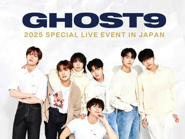 GHOST9 ผู้ที่เติบโตบนเวทีระดับโลกได้ตัดสินใจจัดงานสดที่โตเกียวเป็นครั้งแรกในรอบปีครึ่ง!