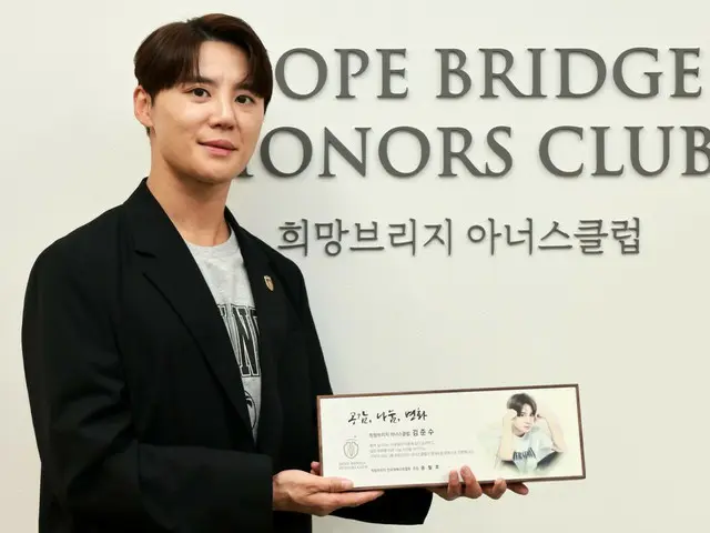 จุนซู่ (เซี่ย) เข้าร่วม Hope Bridge Owners Club ซึ่งเป็นกลุ่มผู้บริจาคที่มีคุณค่าสูง