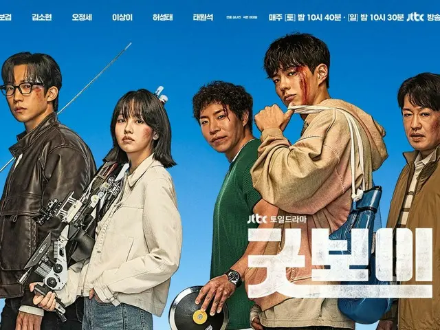 พัคโบกอม และ "Good Boy" ขึ้นอันดับ 1 ชาร์ต 2 สัปดาห์ติด... ตอบรับความนิยมด้วยโปสเตอร์พิเศษ