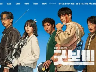 พัคโบกอม และ "Good Boy" ขึ้นอันดับ 1 ชาร์ต 2 สัปดาห์ติด... ตอบรับความนิยมด้วยโปสเตอร์พิเศษ