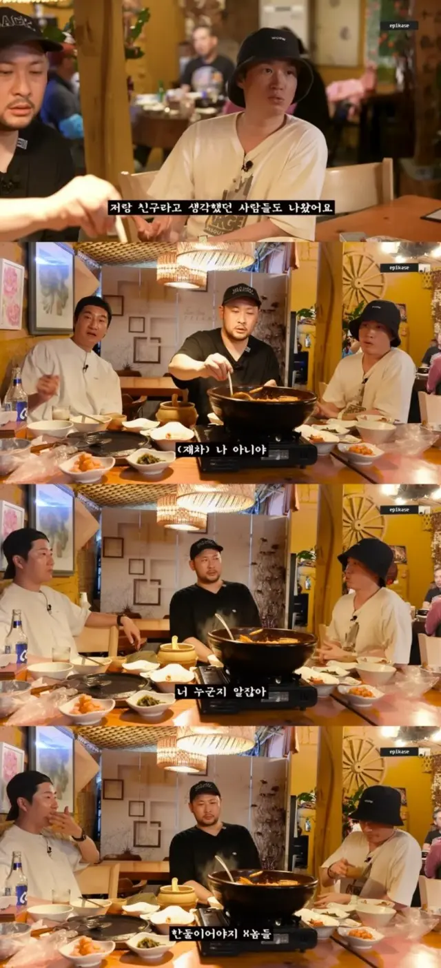 TABLO、タジンヨ事件告白2