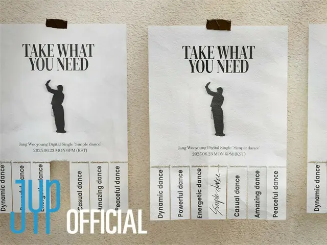 วูยอง (2PM) ปล่อยโปสเตอร์เคลื่อนไหวสำหรับซิงเกิ้ลดิจิตอล "Simple dance"…คัมแบ็คเดี่ยววันที่ 23 นี้