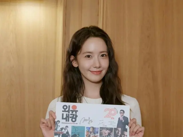 ยูนา แห่ง Girls' Generation ปรากฏตัวเซอร์ไพรส์ใน GV พิเศษของ EXIT... แสดงความภักดีแม้ตารางงานจะยุ่ง