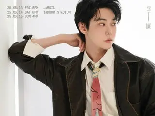 “NCT” โดยอง เตรียมจัดคอนเสิร์ตเดี่ยวครั้งที่ 2 พรุ่งนี้ (วันที่ 13)... คาดการณ์อารมณ์ที่ลึกซึ้งยิ่งขึ้นด้วยอัลบั้มชุดที่ 2