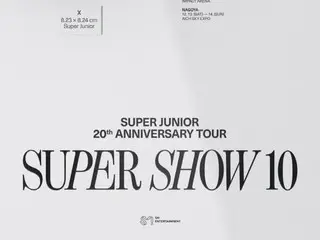 “ราชาแห่งการแสดง” “SUPER JUNIOR” เตรียมจัดงาน “SUPER SHOW” ฉลองครบรอบ 20 ปีเดบิวต์
