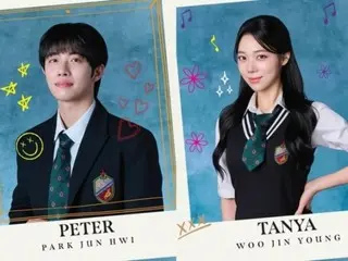 “ฉันไม่ได้ใส่ชุดชั้นใน” – นักแสดงละครเพลง พัคจุนฮี และ อูจินยอง กับ “คู่หมั้น” ออกแถลงการณ์ขอโทษกรณีมีข่าวลือเรื่องความสัมพันธ์