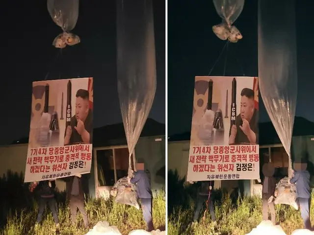 พรรครัฐบาลเกาหลีใต้: “การแจกใบปลิวต่อต้านเกาหลีเหนือคุกคามความปลอดภัยของผู้อยู่อาศัยตามแนวชายแดน”