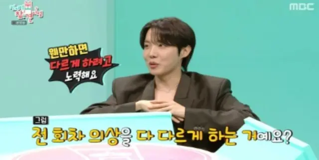 「BTS」J-HOPE、エピソード公開…大食家グループ「7人でしゃぶしゃぶ100人前」＝「全知的おせっかい視点」