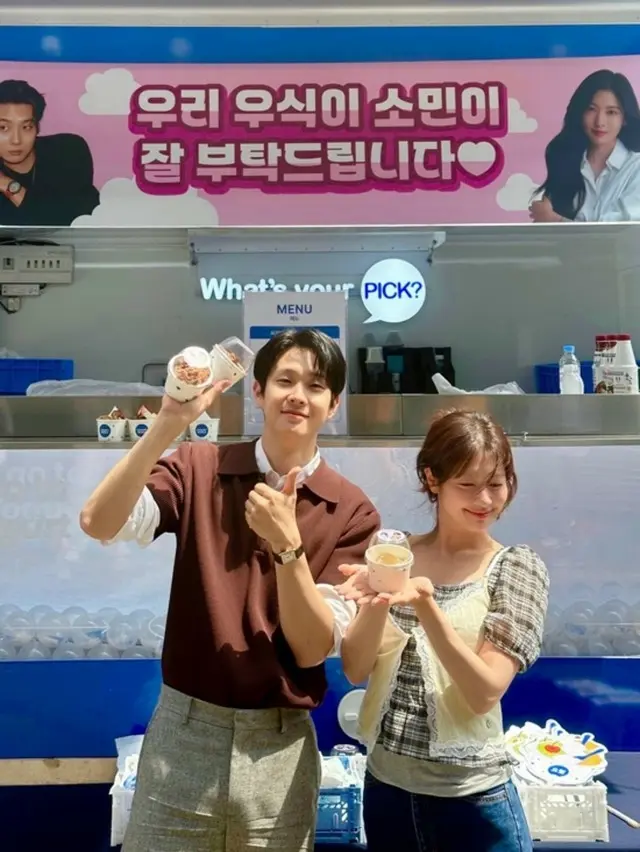 パク・ボヨン、チェ・ウシク&チョン・ソミンにアイスクリームを差し入れ…爽やか2ショットに高まる期待