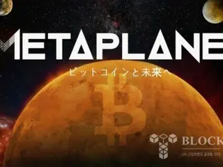 ถือครอง Bitcoin ของ Metaplanet เกิน 10,000 BTC... แซงหน้า Coinbase