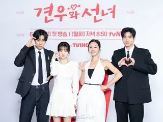 [ภาพ] Cho Yi Hyun, Choo Young Woo และคนอื่นๆ เข้าร่วมการนำเสนอการผลิตออนไลน์ของละครเรื่องใหม่ "Miko and Hikoboshi"