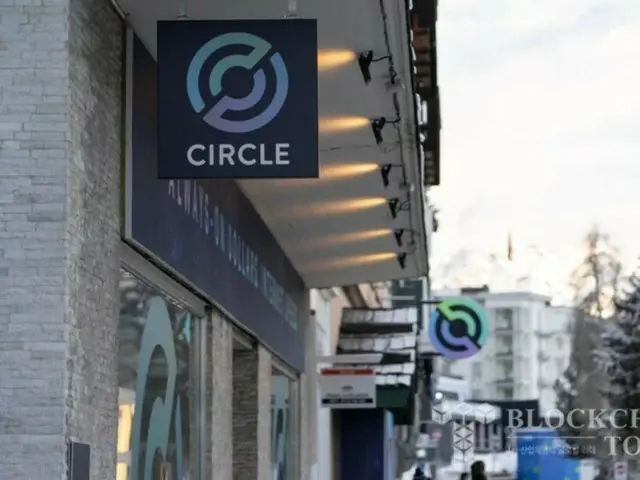 ArkInvest ขายหุ้นมูลค่า 51.7 ล้านเหรียญสหรัฐ ขณะที่ Circle ทำสถิติสูงสุดตลอดกาล