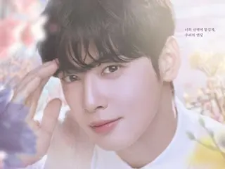 ชาอึนอู ASTRO มองเขาจากด้านหน้า 10 ซม.... "Cha Eun Woo VR Concert: MEMORIES" เปิดตัวแล้ววันนี้ (18)