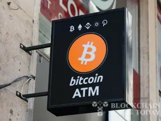 สโปแคน รัฐวอชิงตัน ห้ามใช้ตู้ ATM ที่ใช้สกุลเงินดิจิทัลทั้งหมด... "อุปกรณ์ที่มีอยู่ก็จะถูกถอดออกด้วยเช่นกัน"