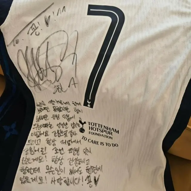 コン・ユ、ソン・フンミンとあたたかいツーショット…「お兄さんの応援のおかげで優勝できた」02