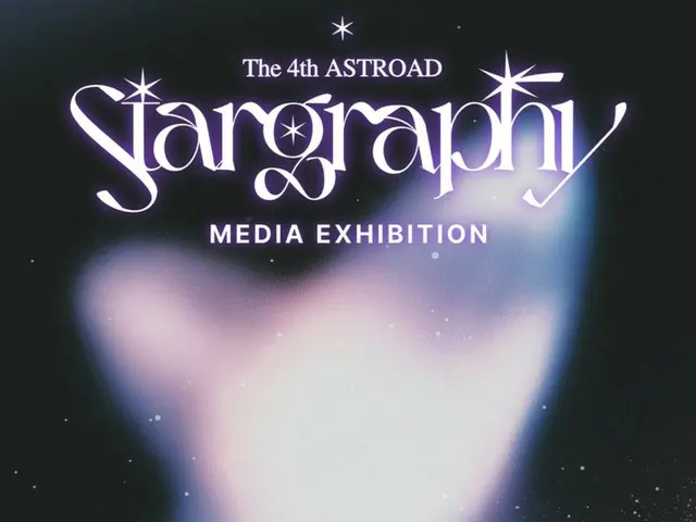 ASTRO จัดนิทรรศการสื่อครั้งแรก...ย้อนรำลึกความตื่นเต้นของคอนเสิร์ตเดี่ยวของพวกเขา