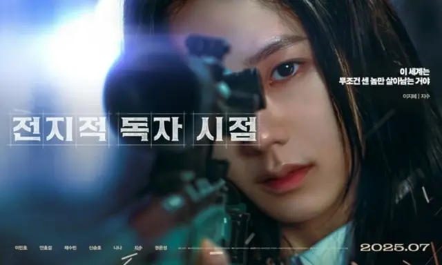 「BLACKPINK」JISOO、スクリーンデビュー近づく2