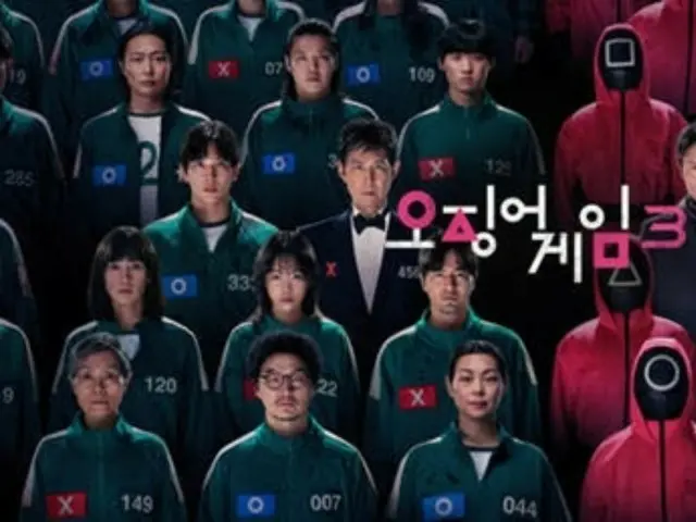 “Squid Game 3” ในที่สุดก็มาถึงตอนจบแล้ว พร้อมปล่อยโปสเตอร์พิเศษ