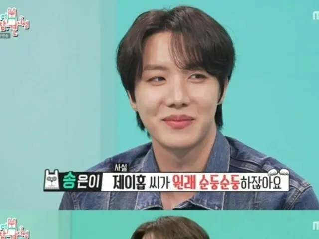 “BTS” เจโฮป ในวันที่พวกเขาขึ้นถึงอันดับ 1 บนชาร์ต Billboard เรียกสมาชิกทุกคนมารวมกัน → บังคับให้พวกเขาฝึกซ้อมท่าเต้น