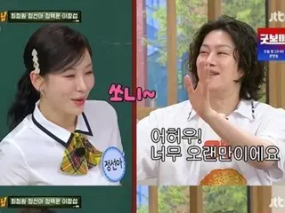 นักแสดงละครเวที จอง ซอน อา กล่าวว่า คิม ฮิชอล (SUPER JUNIOR) เมื่อ 17 ปีก่อนนั้น "เป็นคนที่น่าสงสารและนิ่งเฉย" = "รู้จักพี่น้อง"
