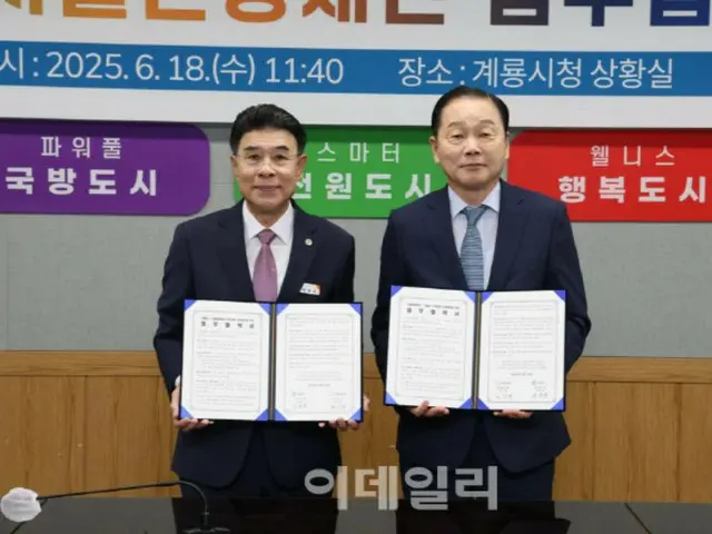 โซลกเยรยองเริ่มพัฒนาผลิตภัณฑ์การท่องเที่ยวระดับภูมิภาค