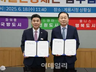 โซลกเยรยองเริ่มพัฒนาผลิตภัณฑ์การท่องเที่ยวระดับภูมิภาค