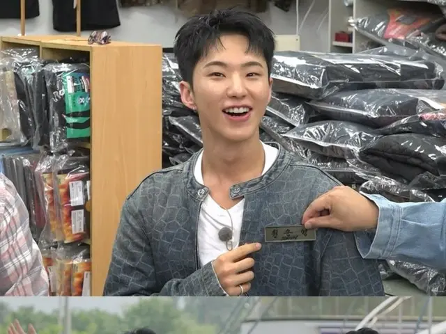 「SEVENTEEN」HOSHI、軍入隊を控えた感想…「予防接種をしに行く気分」＝「暇さえあれば」