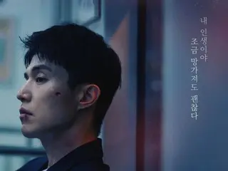 ละครเรื่องใหม่ "The Kind Man" อีดงอู จ้องมองอย่างลึกซึ้งและโดดเดี่ยว...แปลงร่างเป็นอันธพาลผู้มีบาดแผลทางใจ