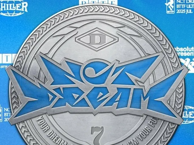 【公式】「NCT DREAM」、7月14日に5thフルアルバム「Go Back To The Future」リリース