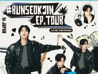 [Official] คอนเสิร์ตแฟนมีตของ JIN' BTS ที่โอซาก้า จะถ่ายทอดสดที่ Global Theater