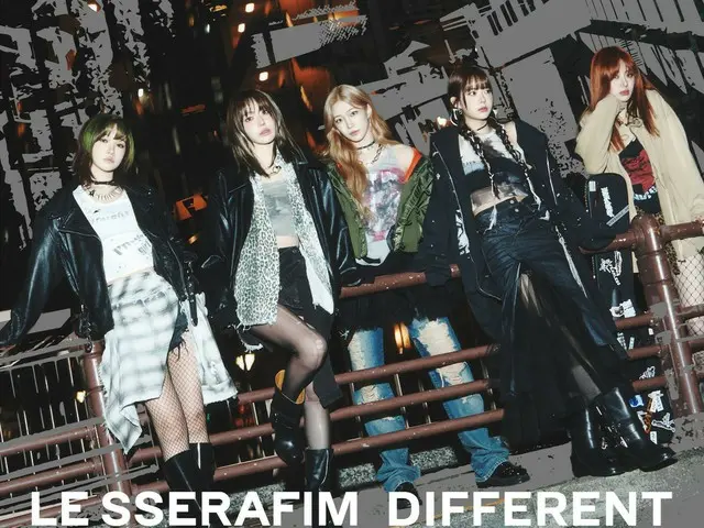 "LE SSERAFIM" ซิงเกิลภาษาญี่ปุ่นลำดับที่ 4 "DIFFERENT" จะออกวางจำหน่ายในวันอังคารที่ 24 มิถุนายน!